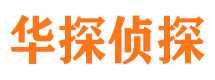 唐县外遇出轨调查取证